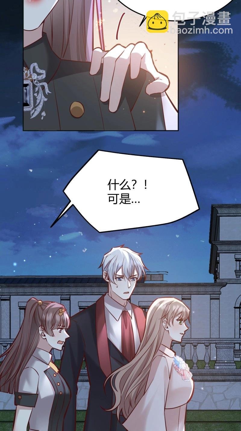 第94话 086自由
