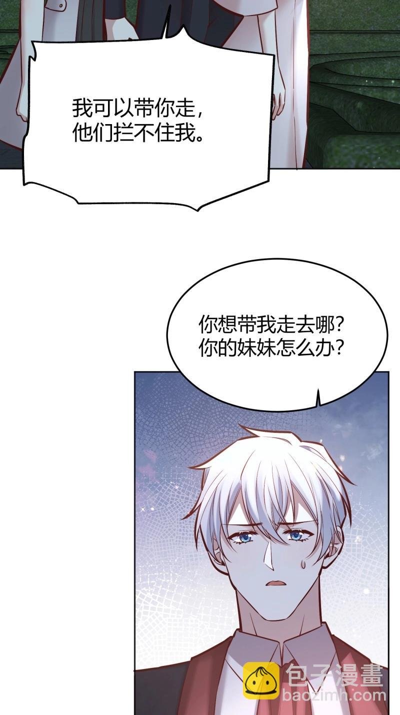 第94话 086自由