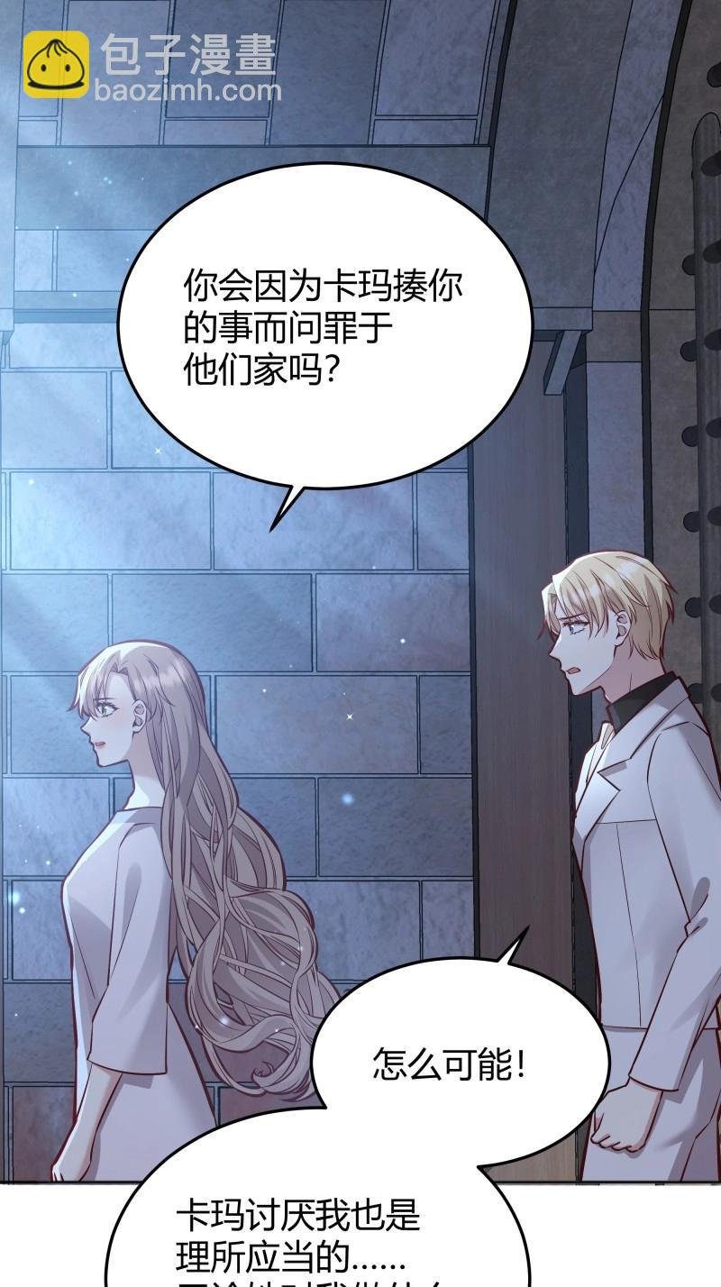 第94话 086自由