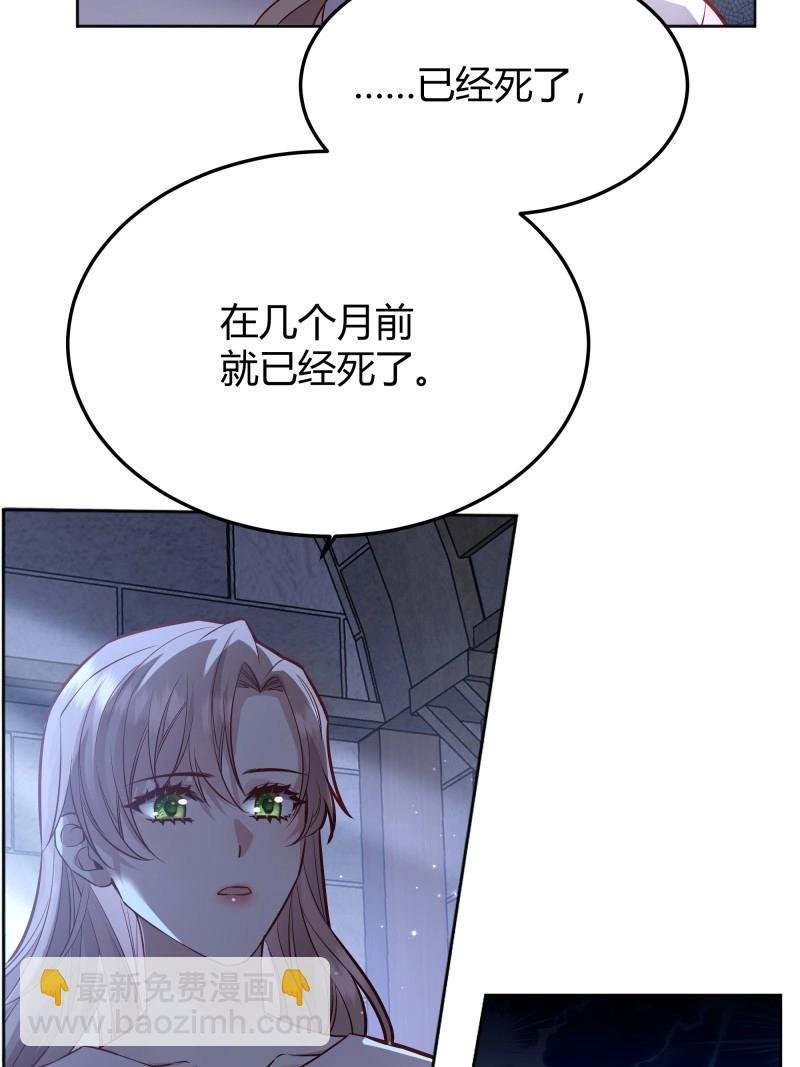 第94话 086自由