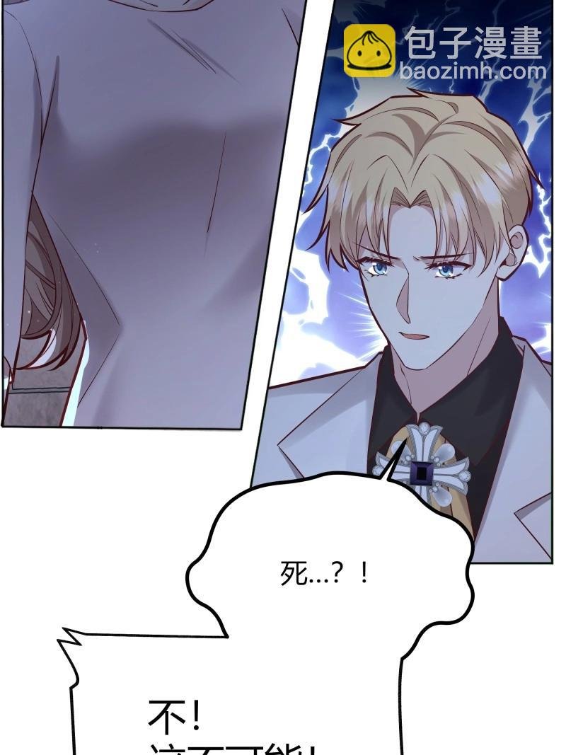 第94话 086自由