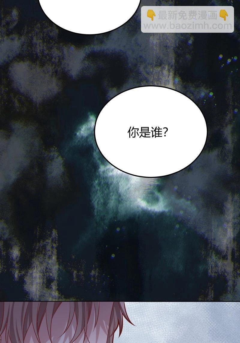 第94话 086自由