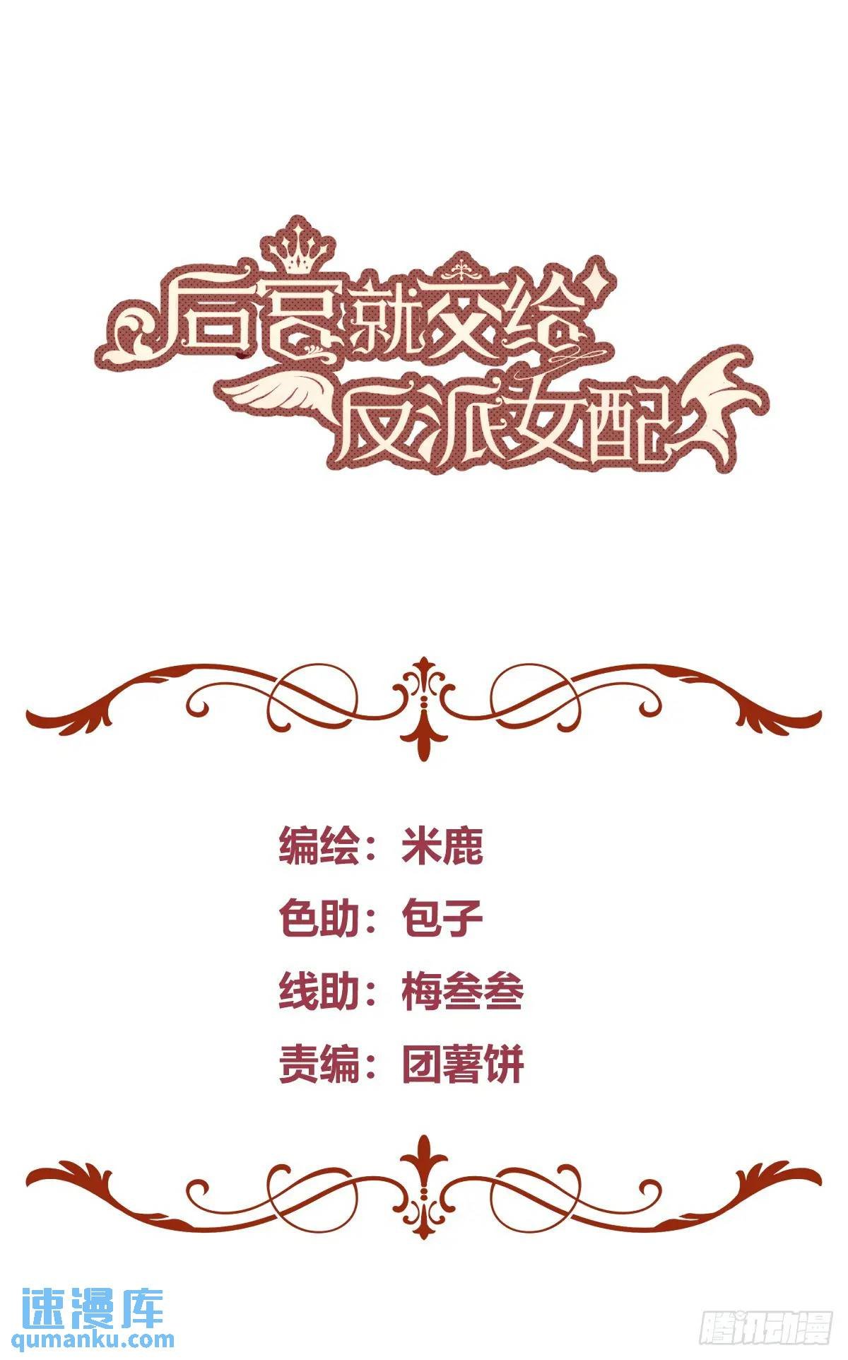 95 087剧本杀