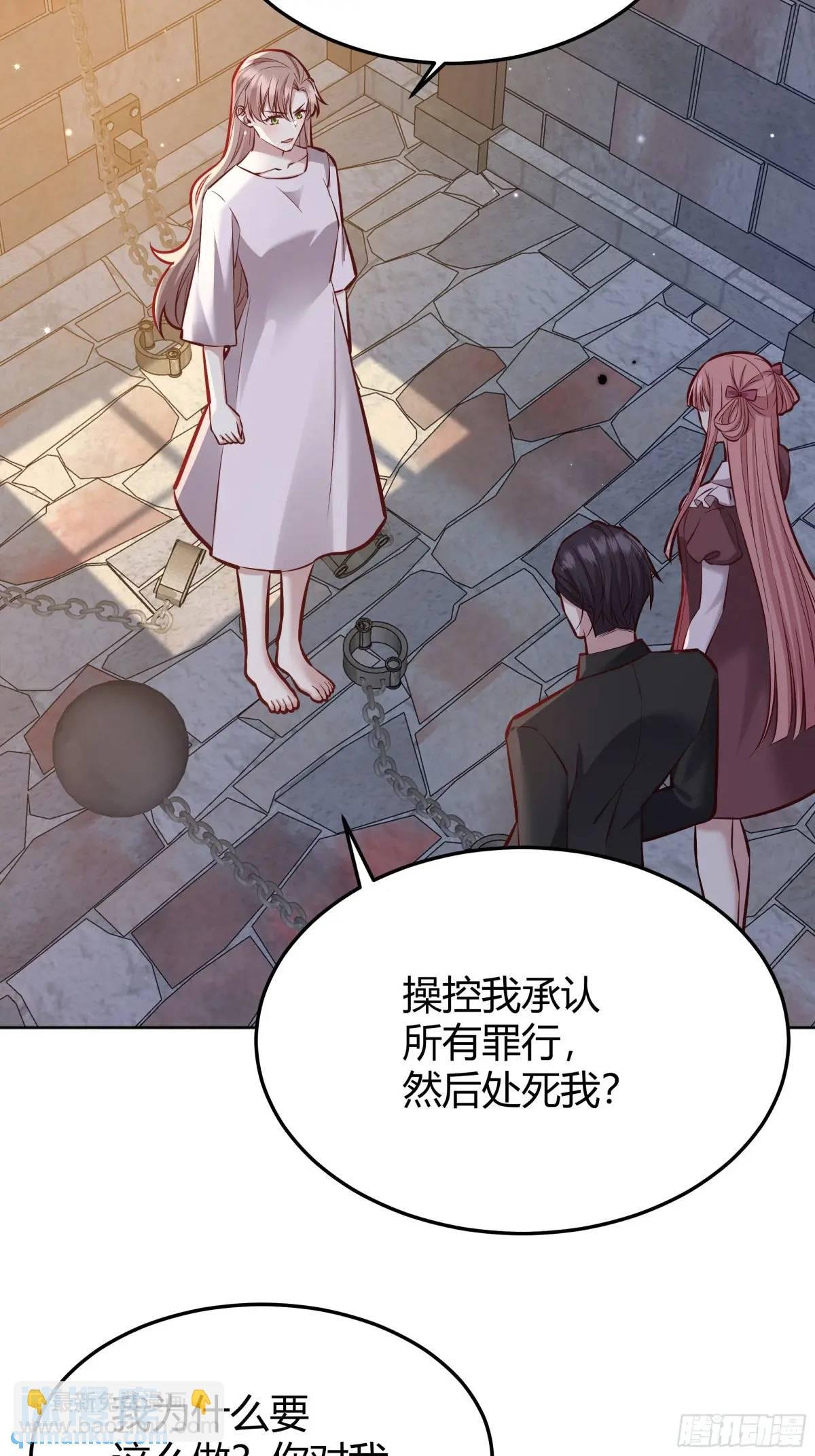 95 087剧本杀