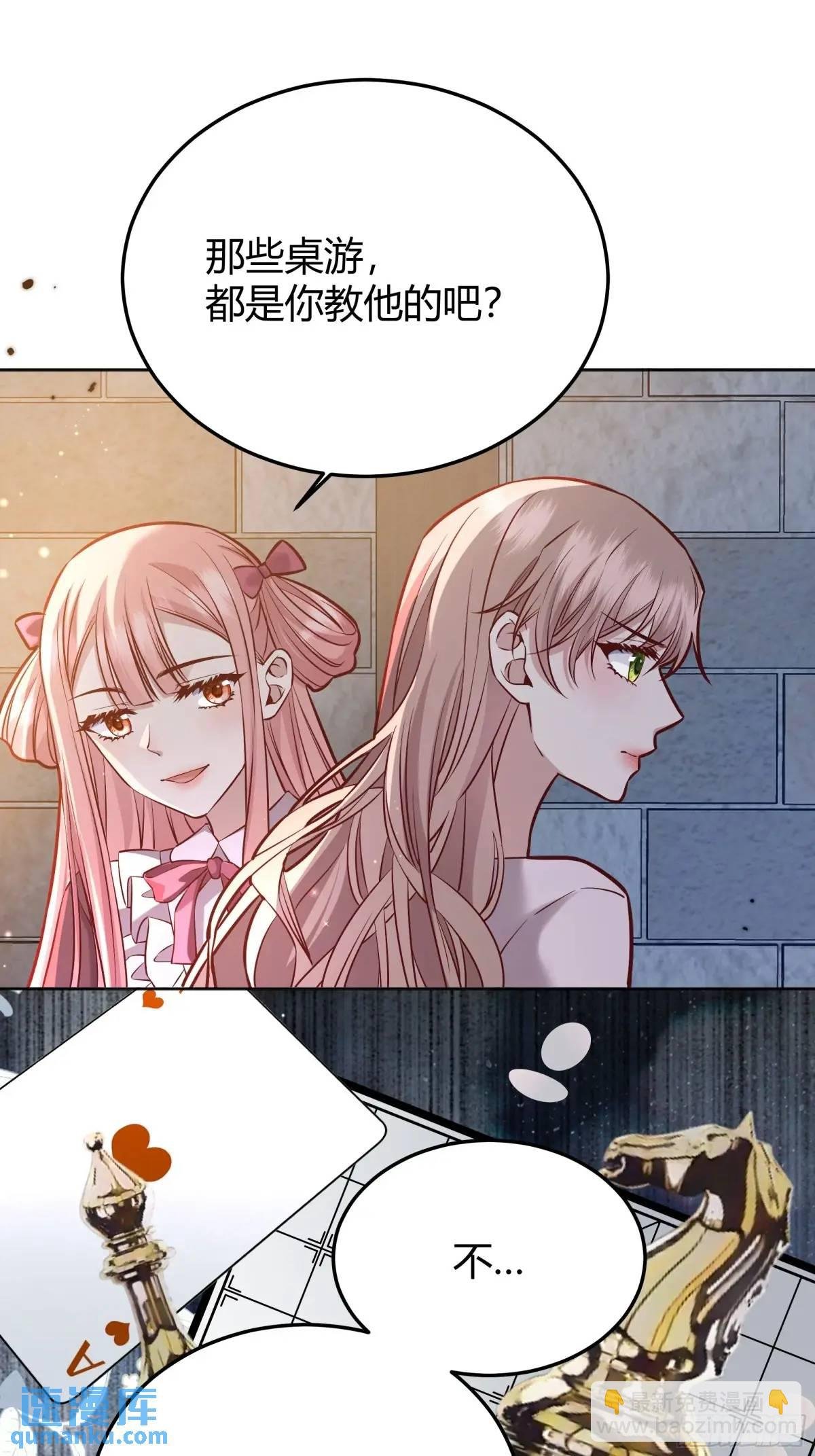 95 087剧本杀