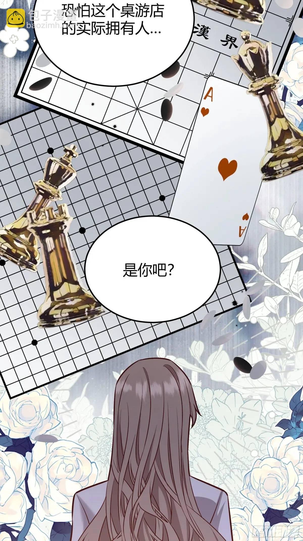 95 087剧本杀