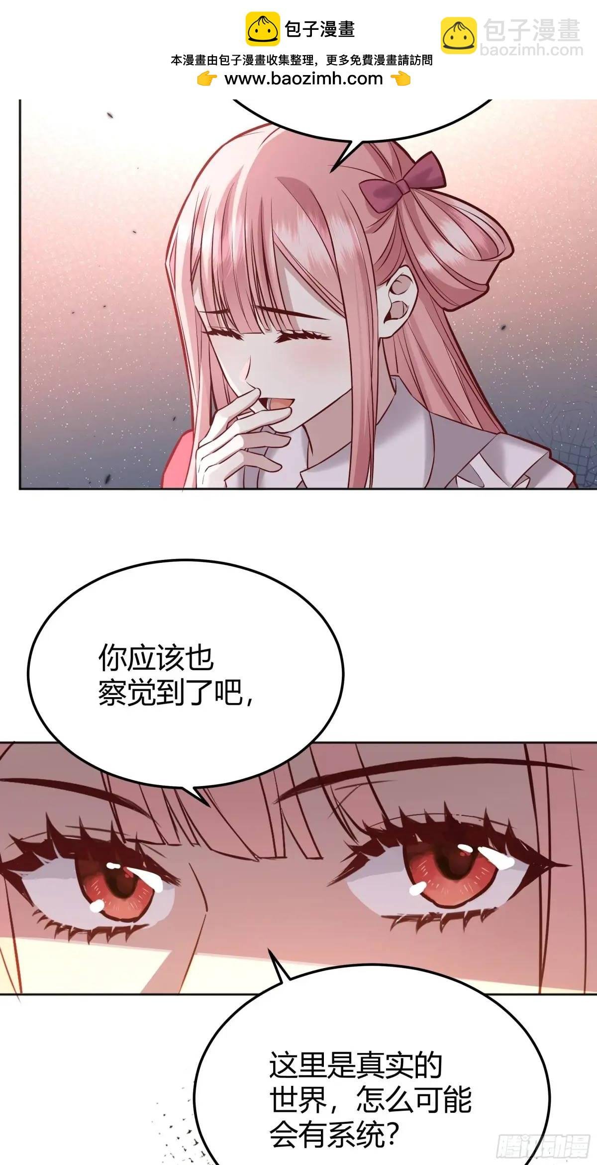 95 087剧本杀