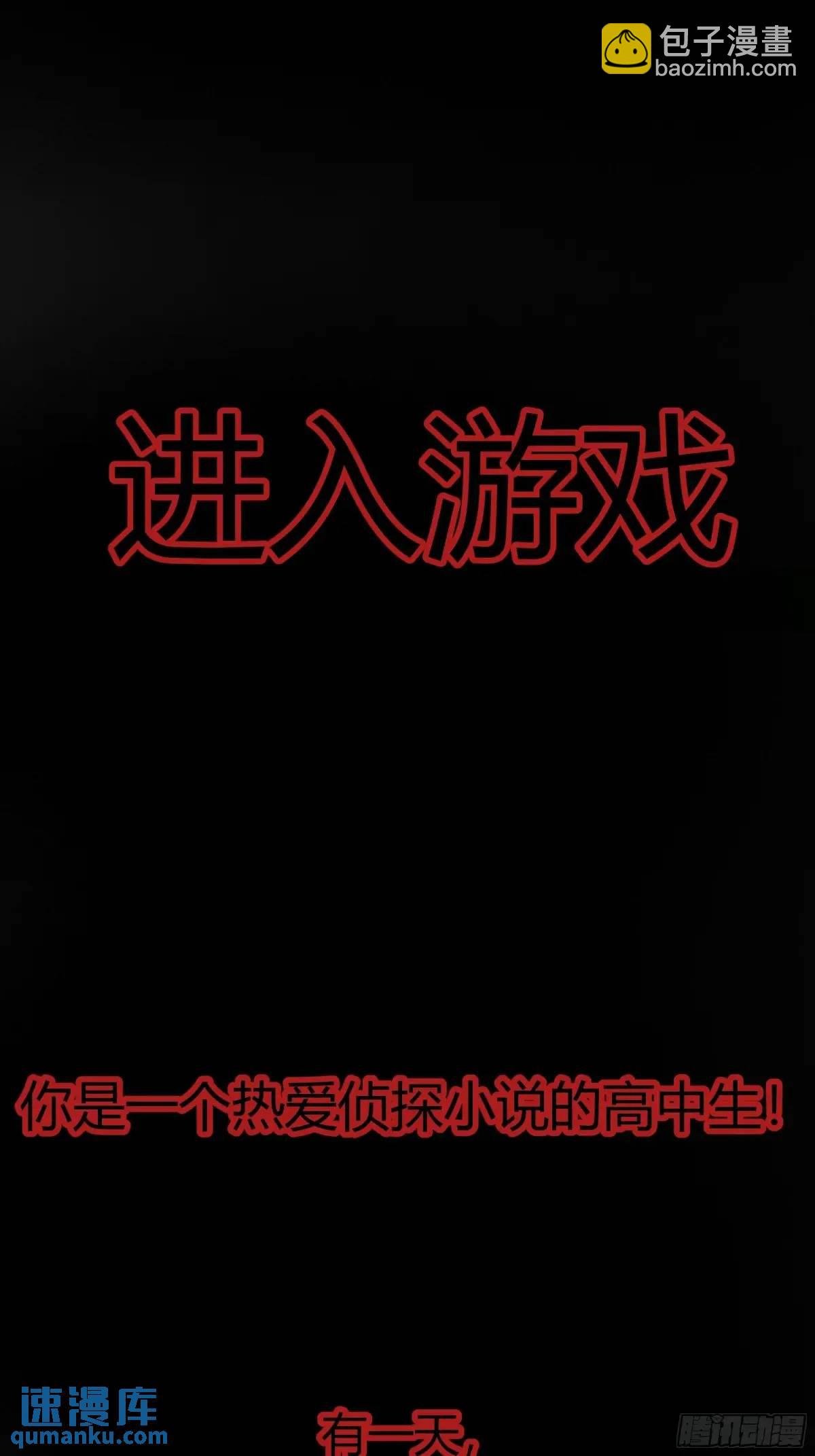 95 087剧本杀