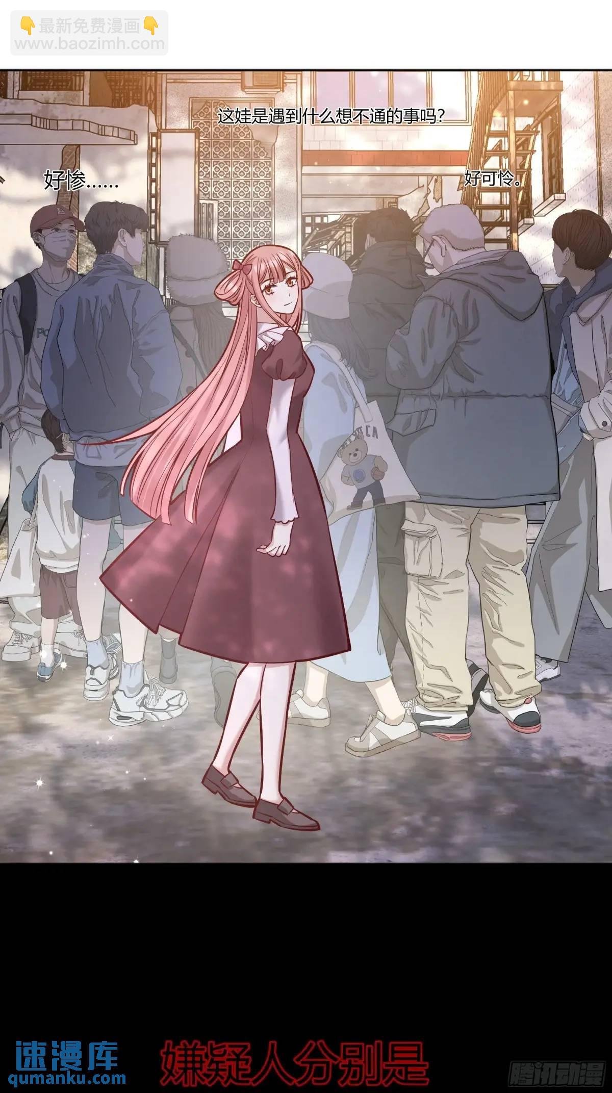 95 087剧本杀