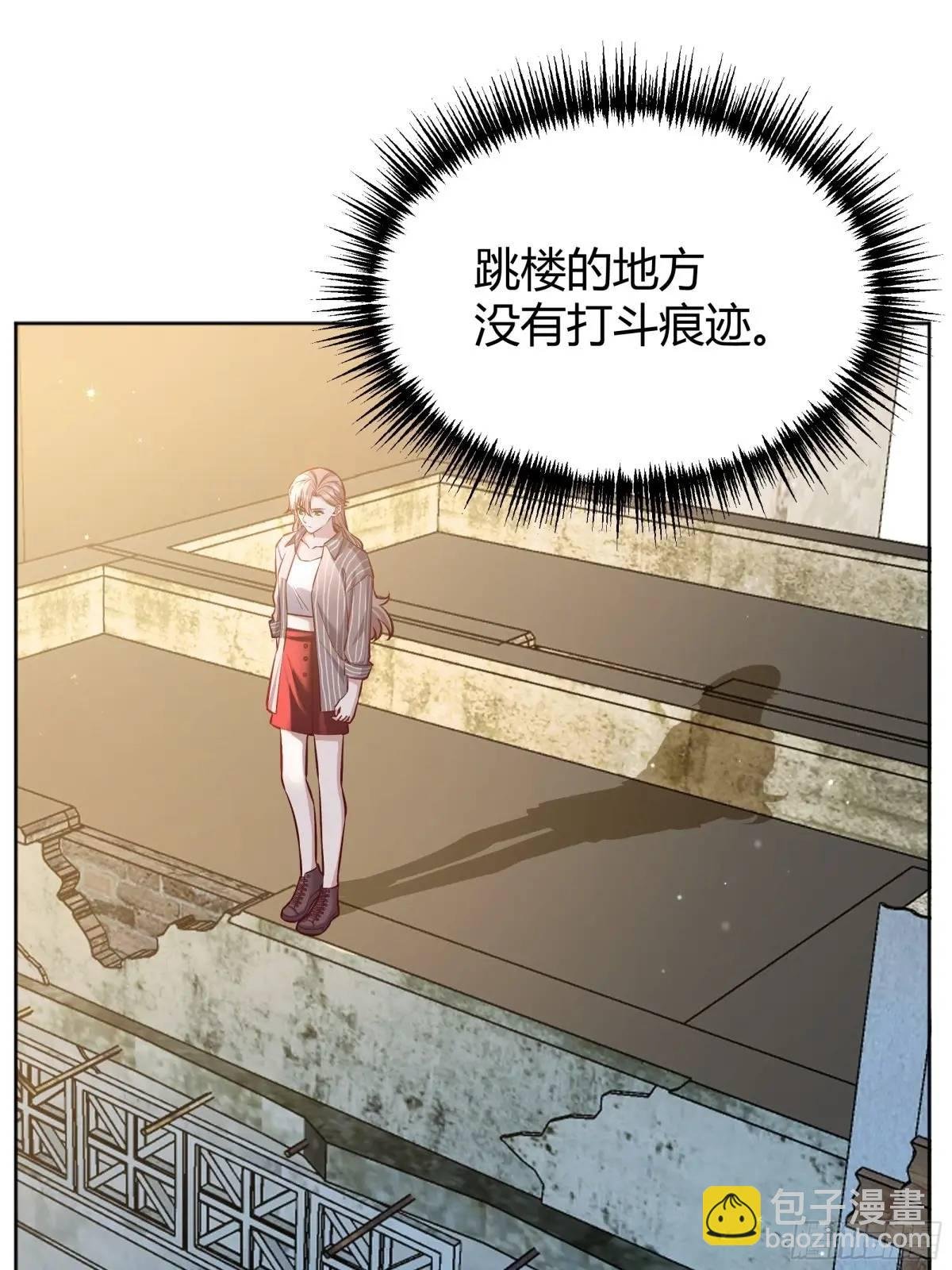 95 087剧本杀