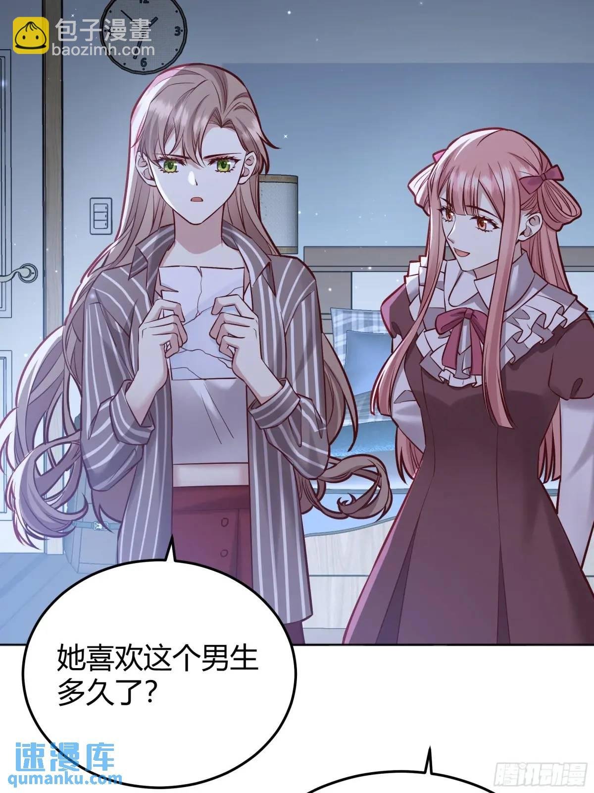 95 087剧本杀