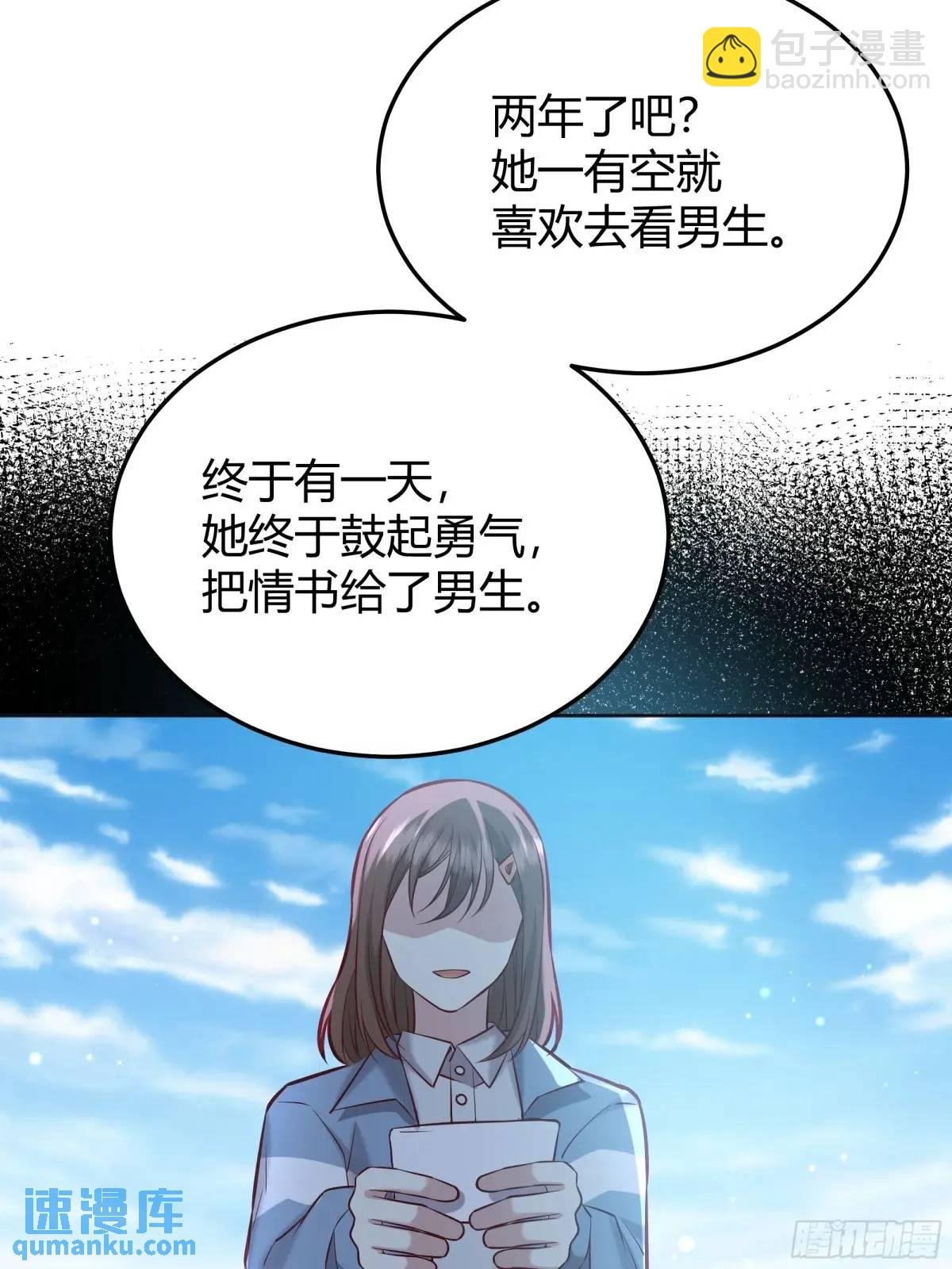 95 087剧本杀
