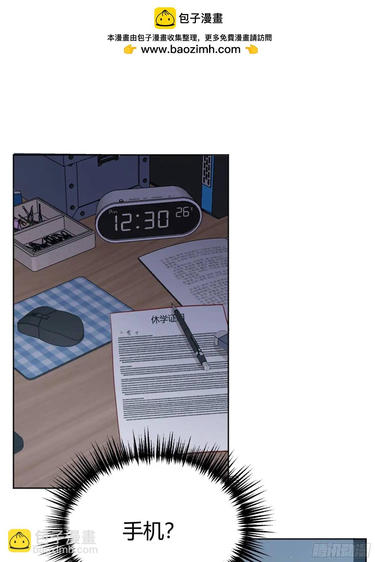 96 088剧本杀（2）