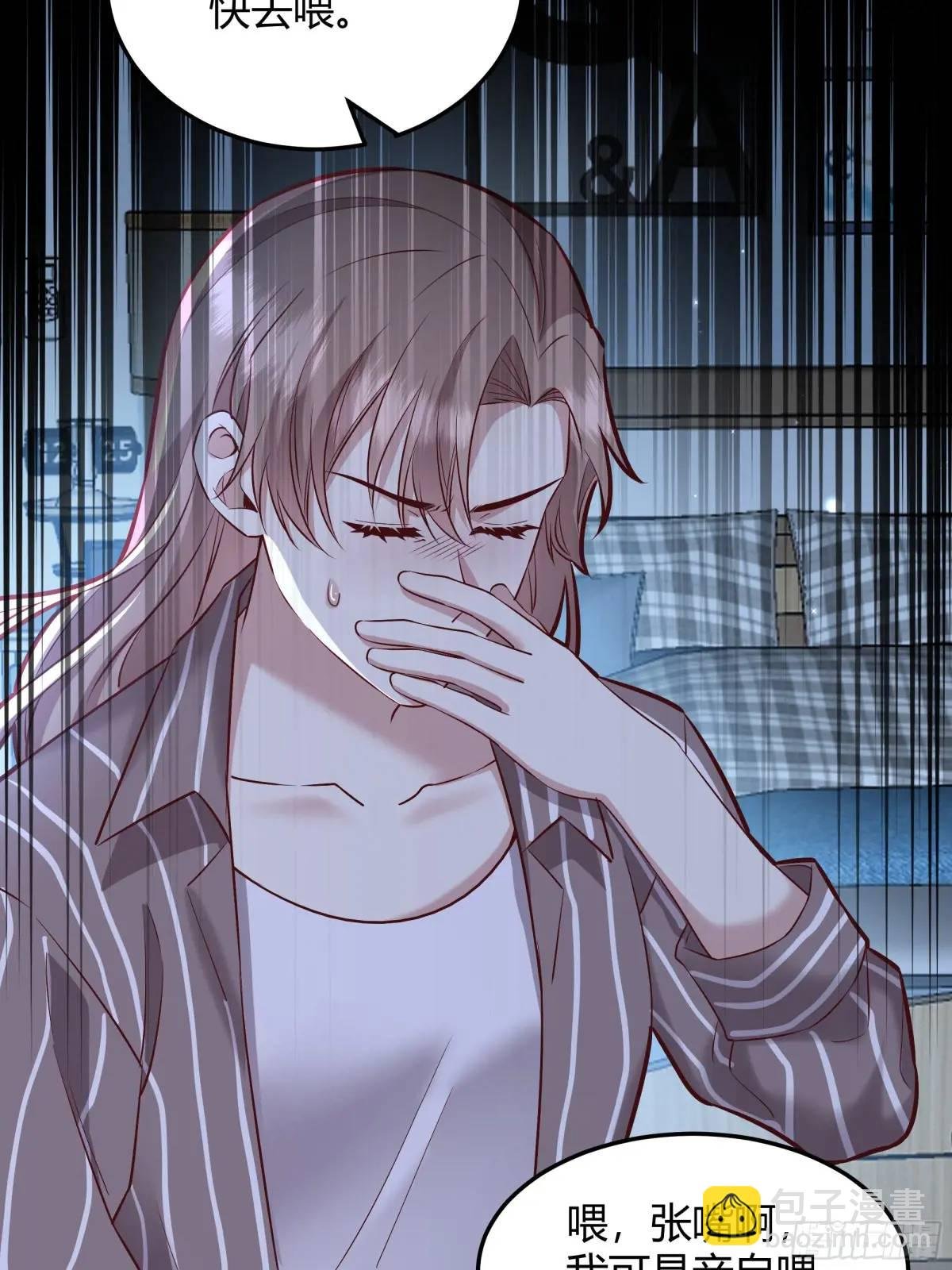 96 088剧本杀（2）