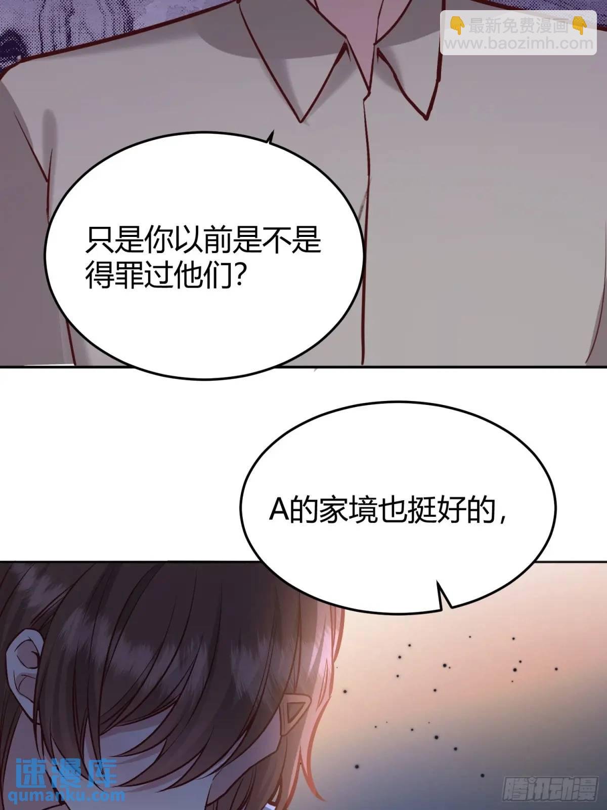 96 088剧本杀（2）