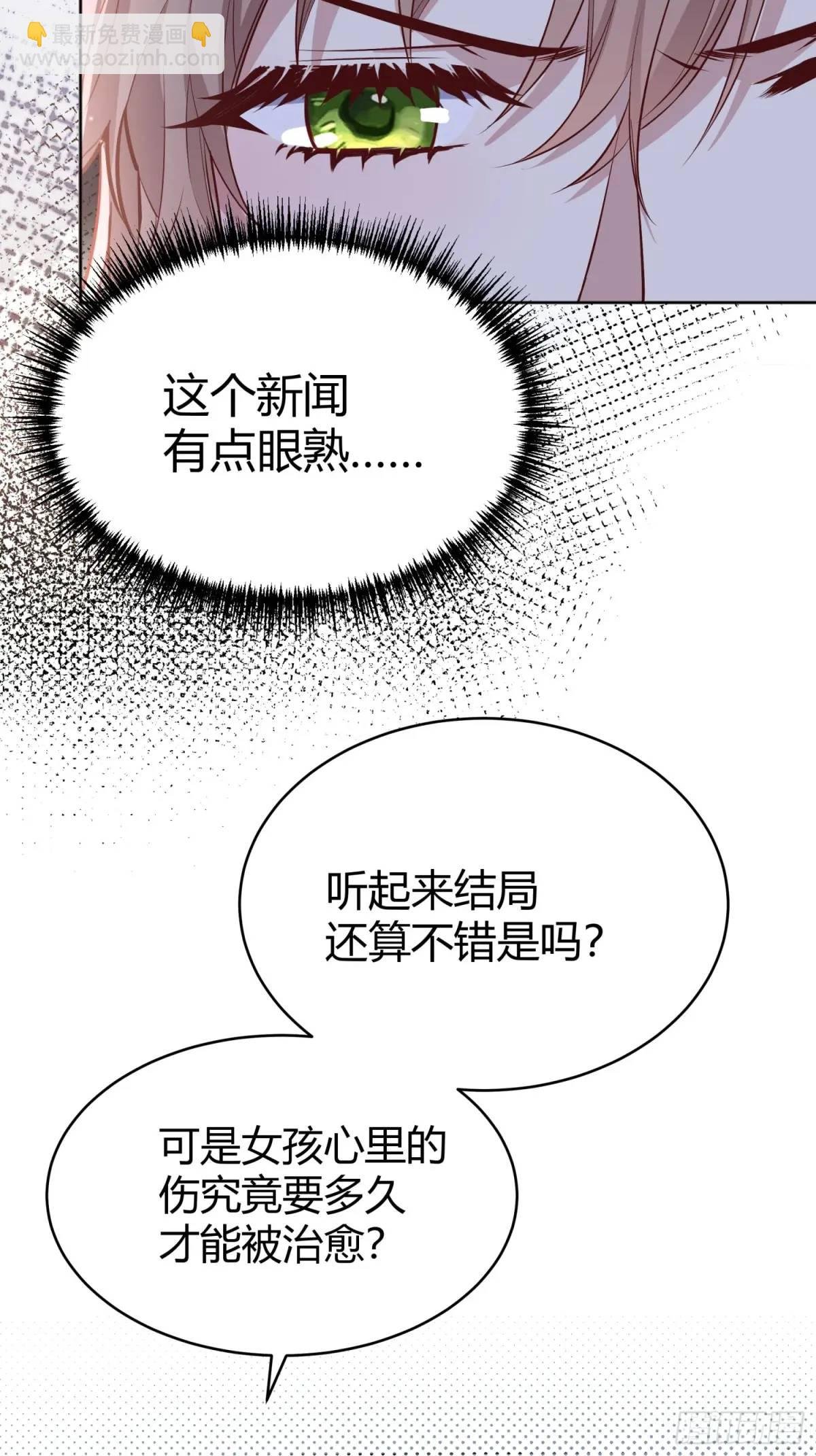 96 088剧本杀（2）