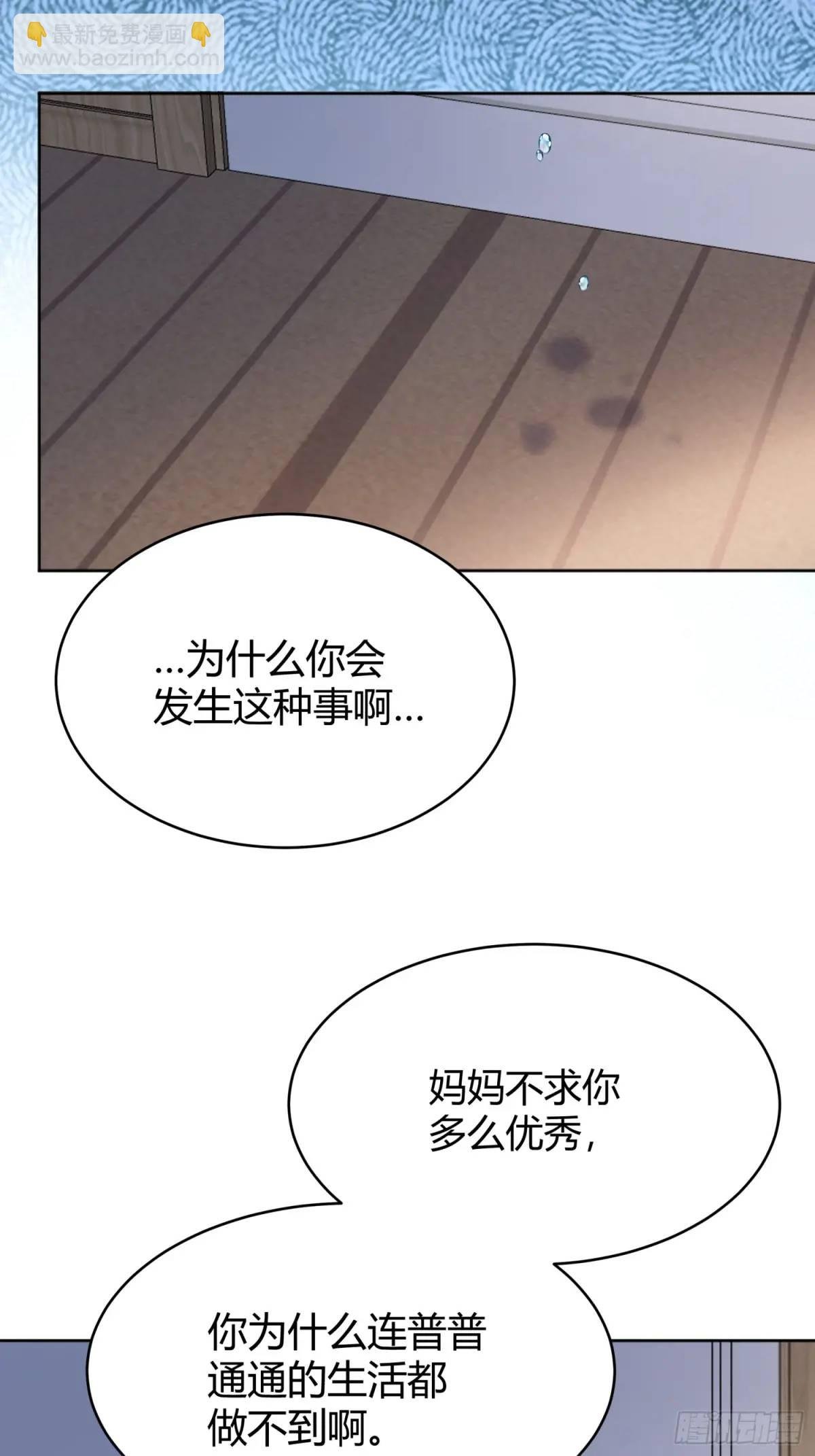 96 088剧本杀（2）