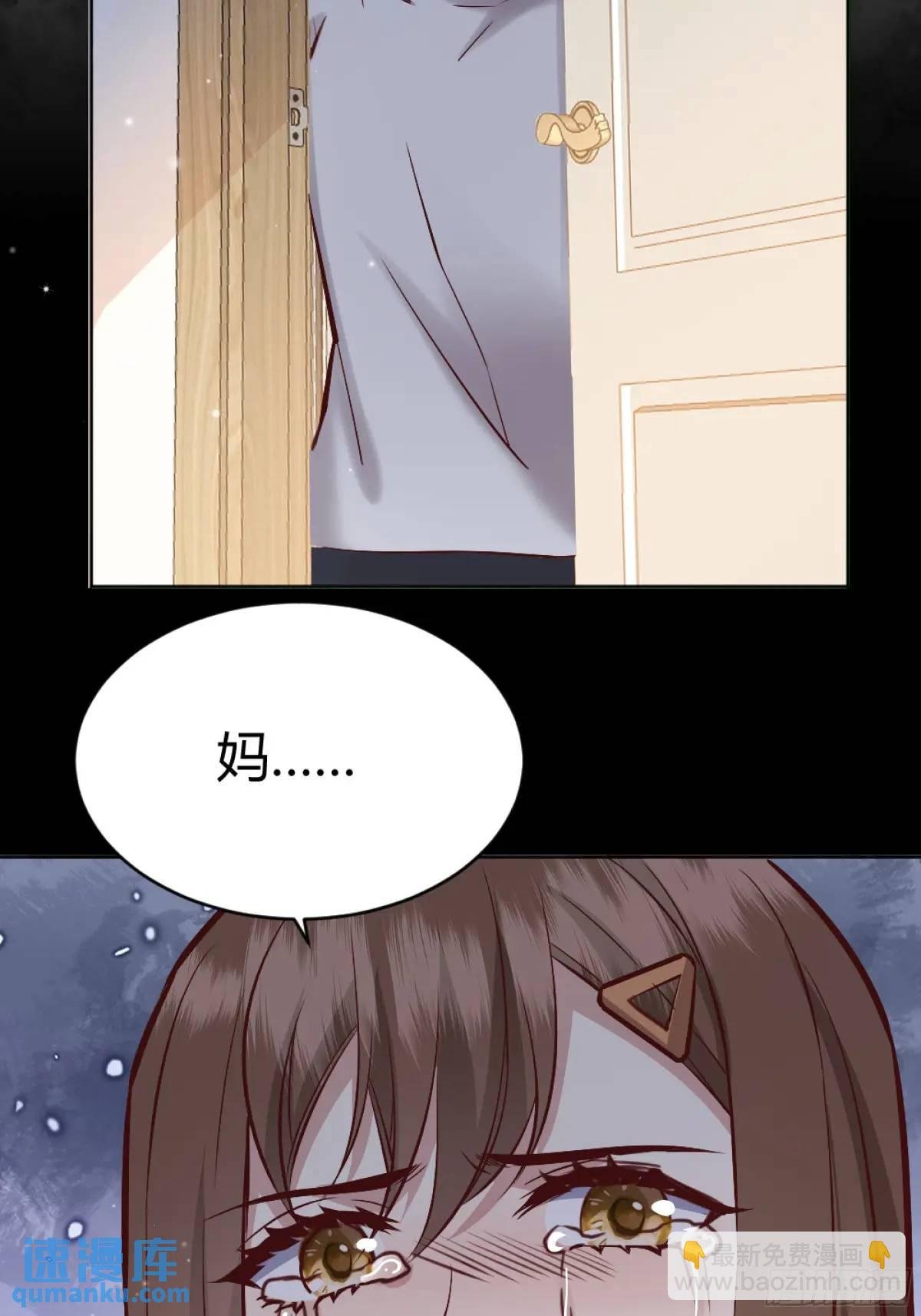 96 088剧本杀（2）