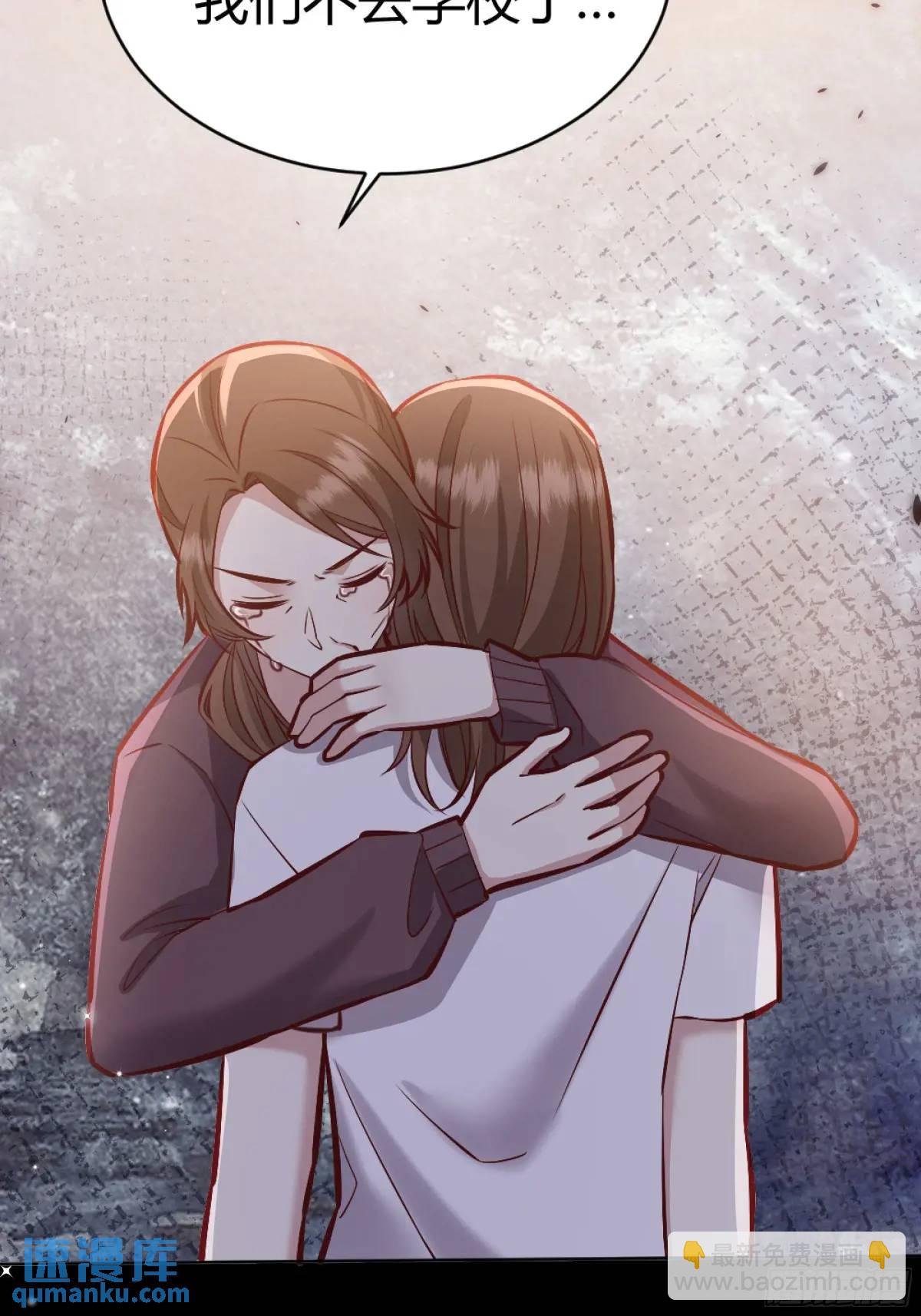 96 088剧本杀（2）