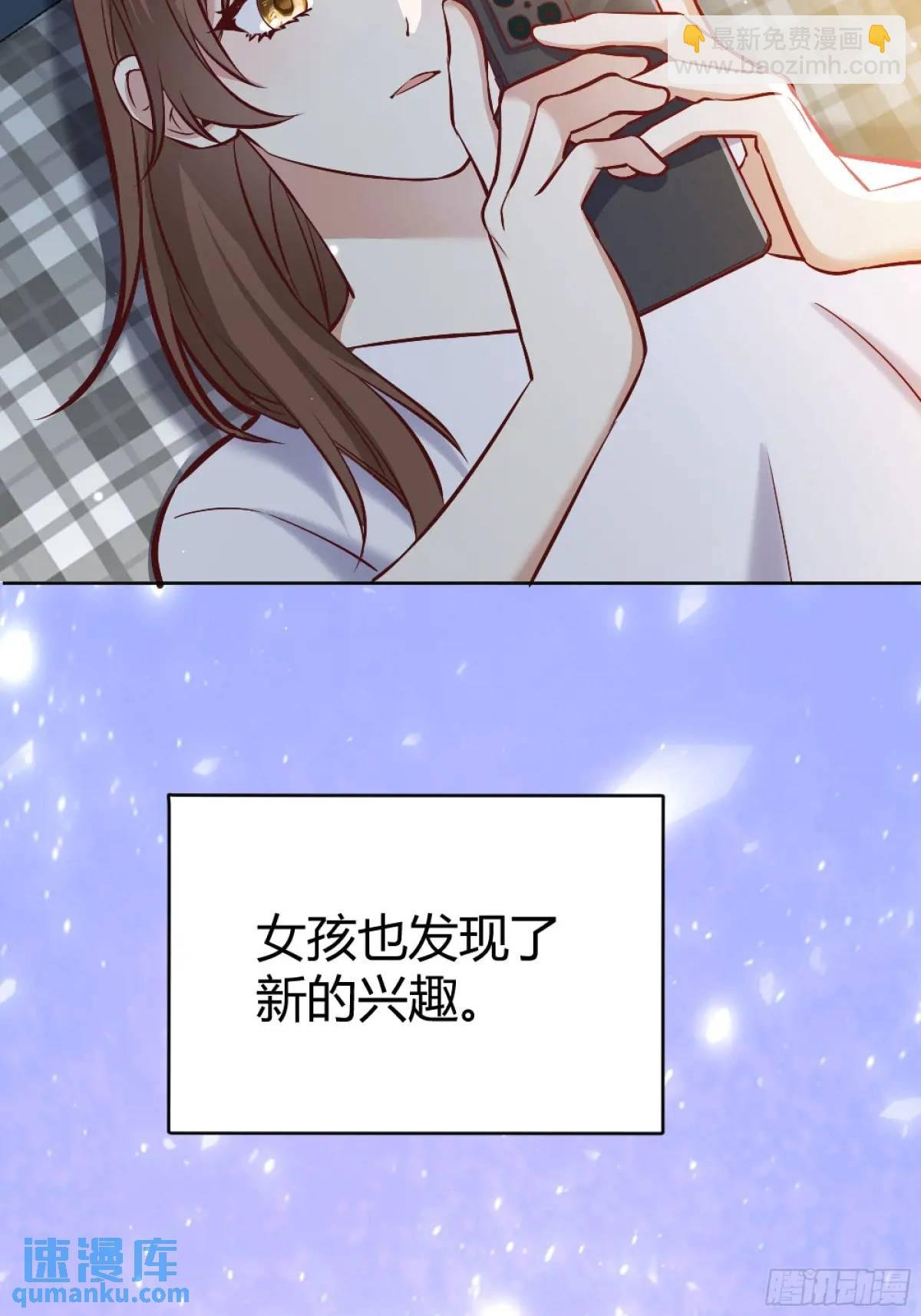 96 088剧本杀（2）