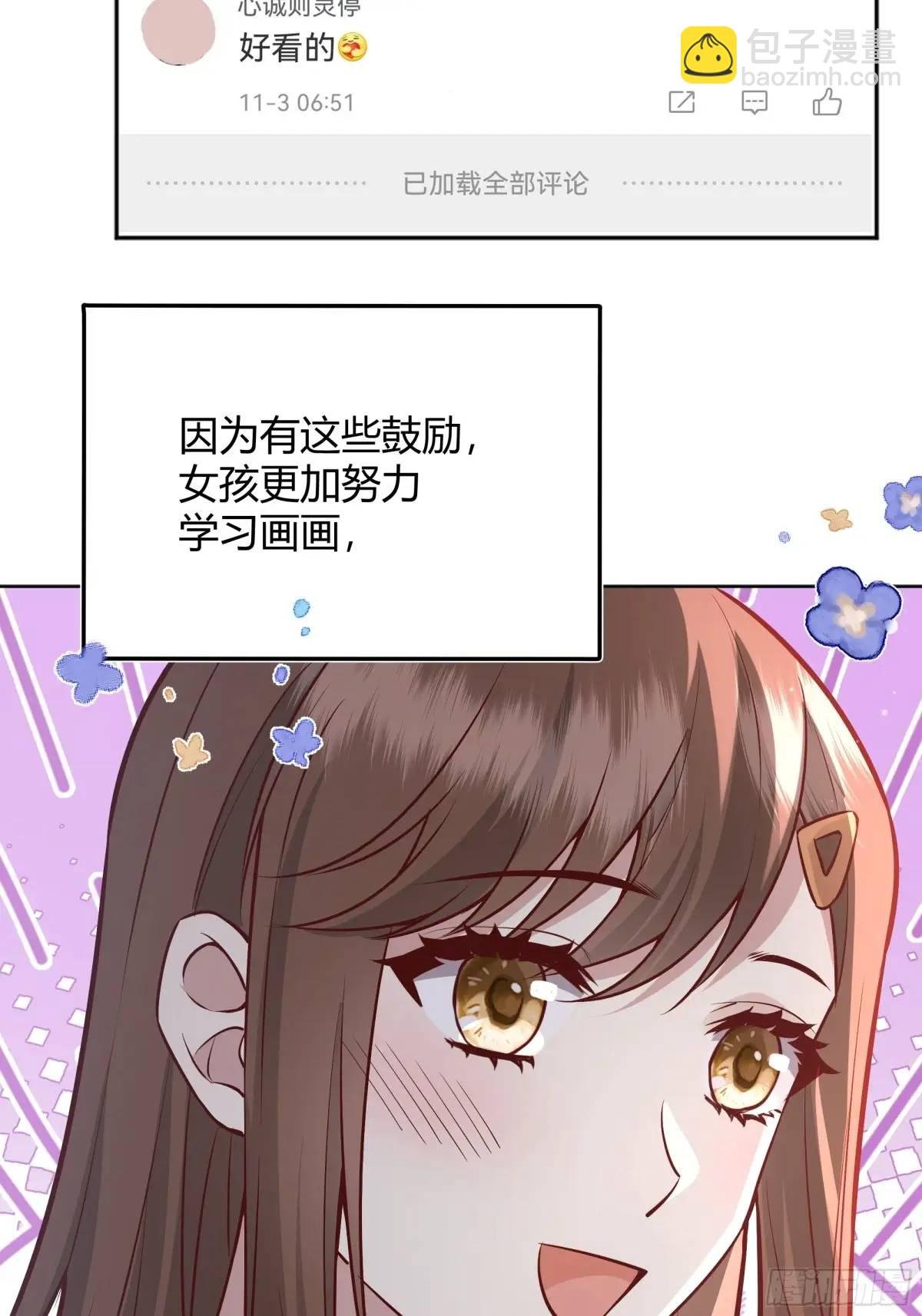 97 089恶意