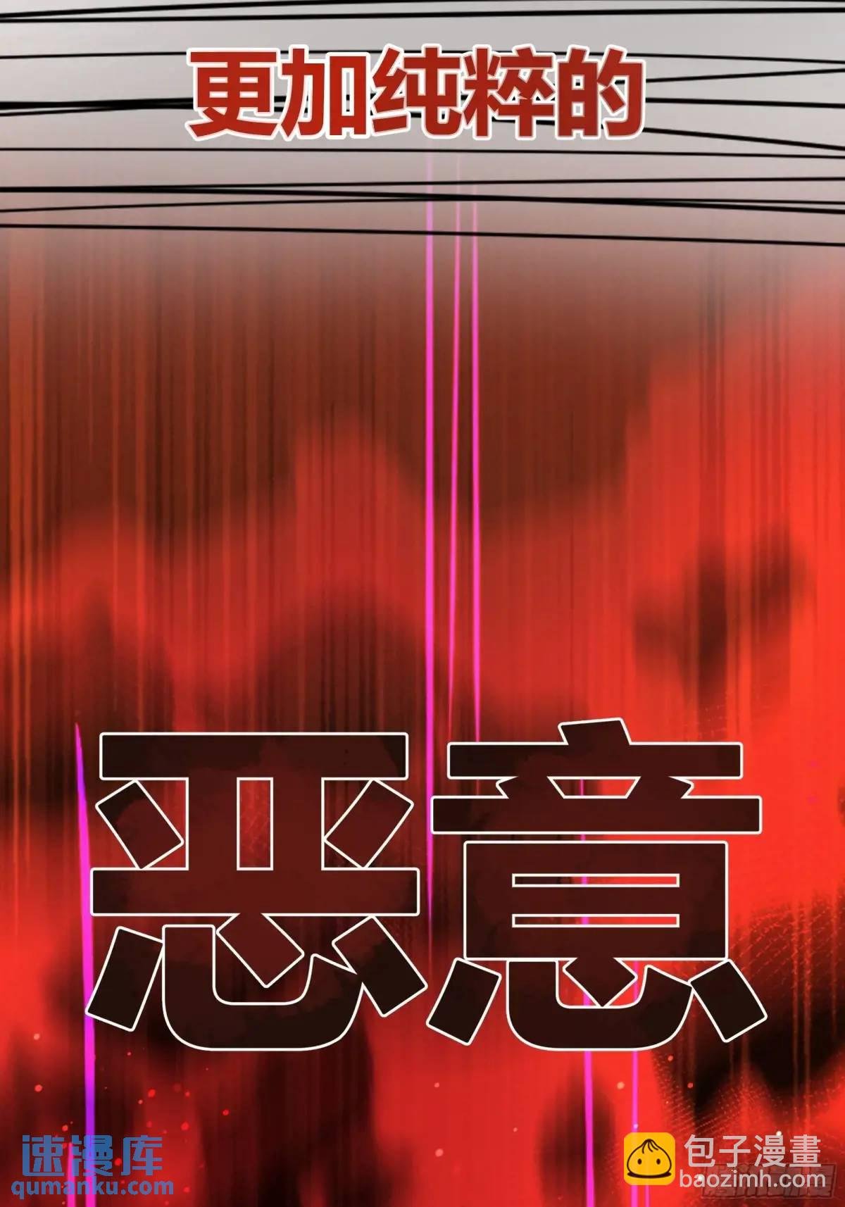 97 089恶意