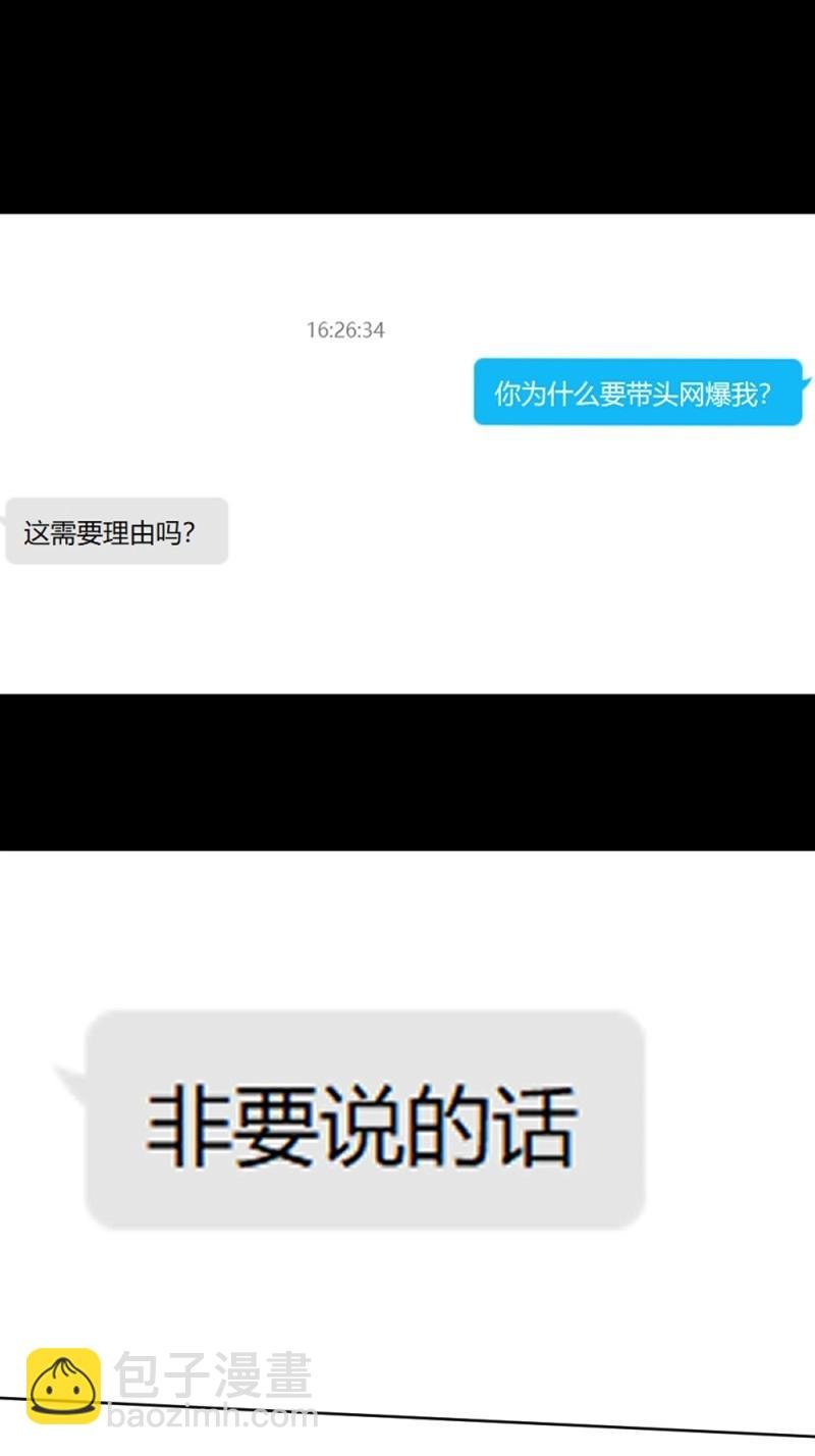 第102话 093为什么？