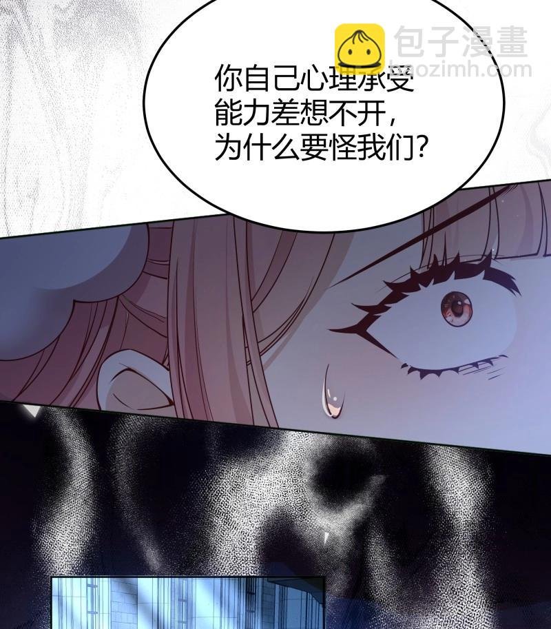 第102话 093为什么？