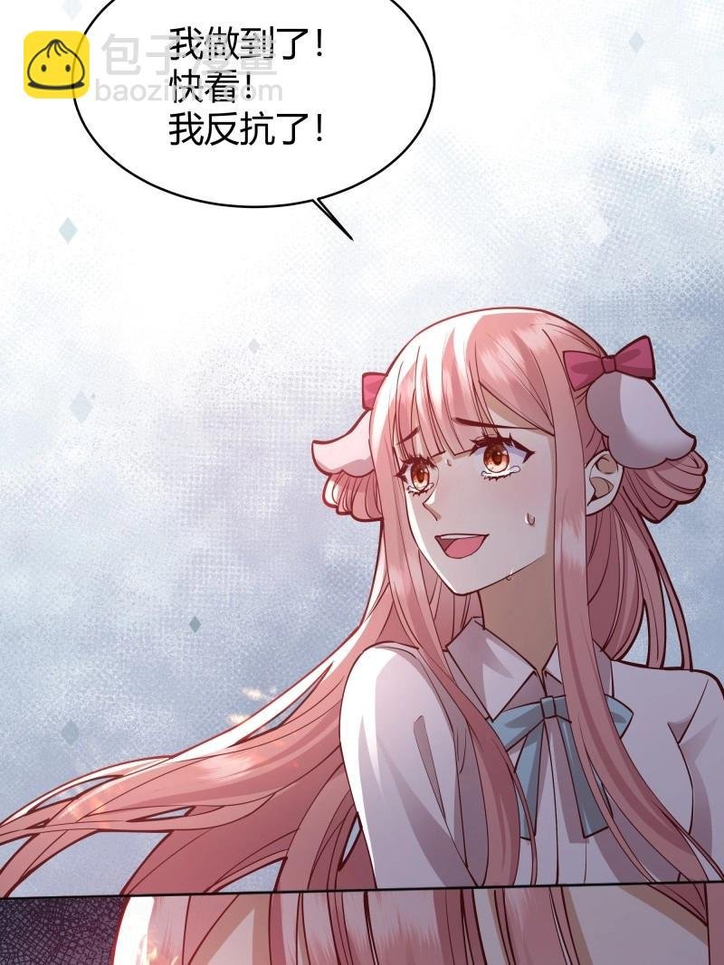 第102话 093为什么？