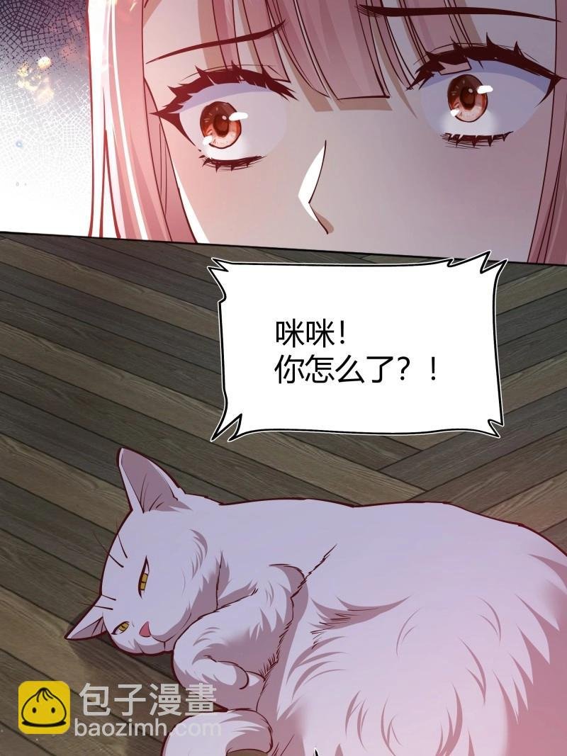 第102话 093为什么？