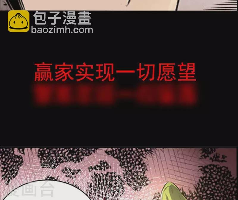 第1话 预告
