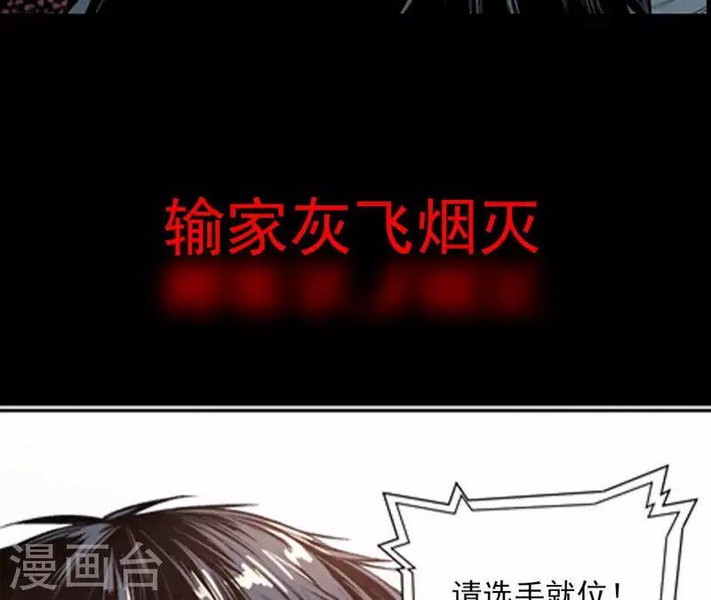 第1话 预告