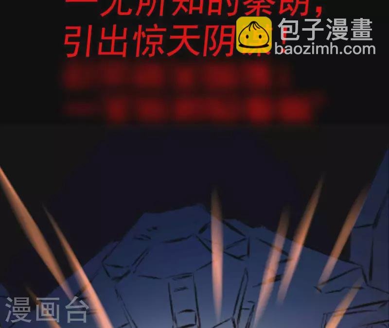 第1话 预告