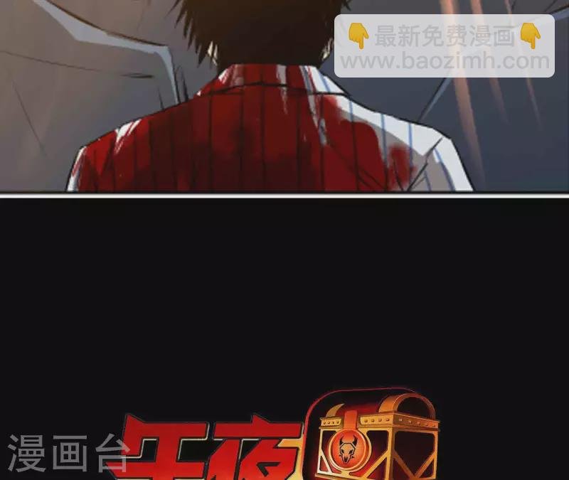 第1话 预告