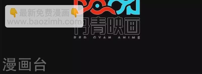 第10话 分出胜负