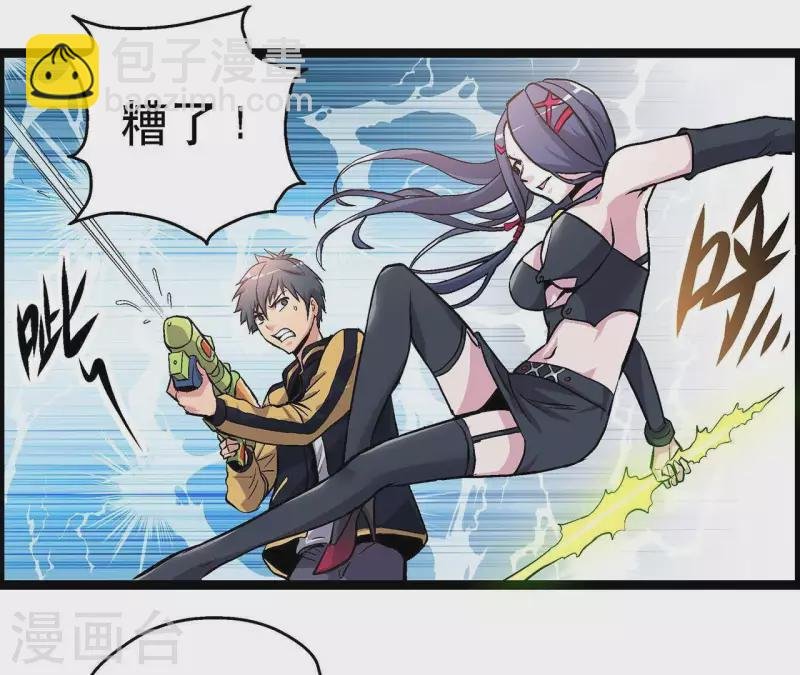 第10话 分出胜负