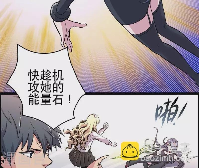 第10话 分出胜负