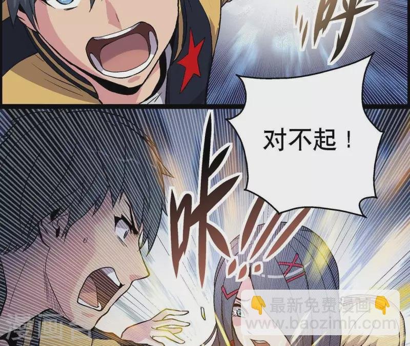 第10话 分出胜负