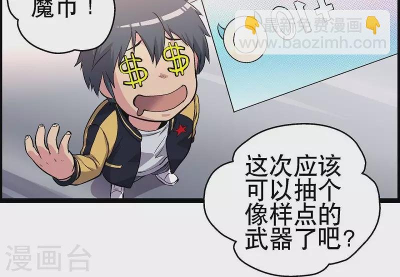 第10话 分出胜负