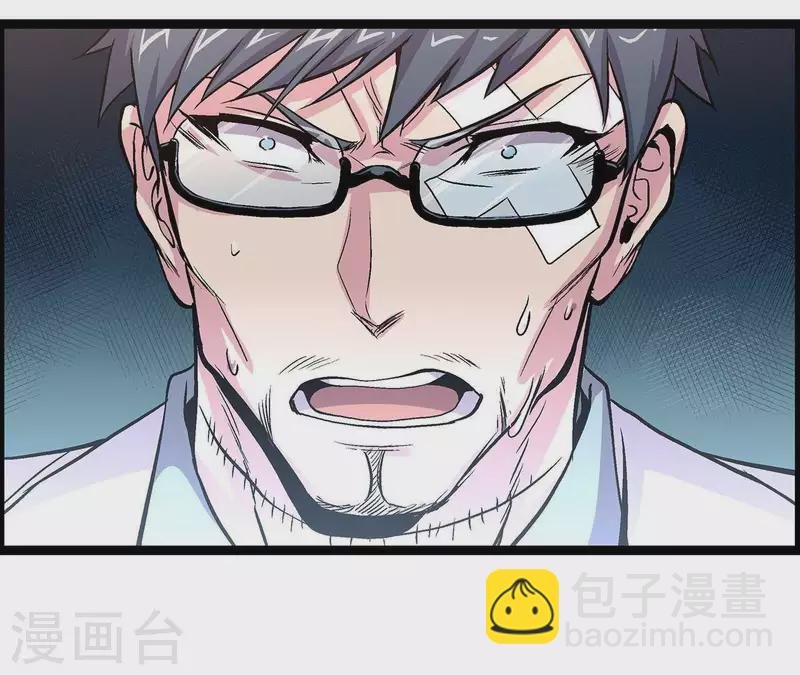 第10话 分出胜负