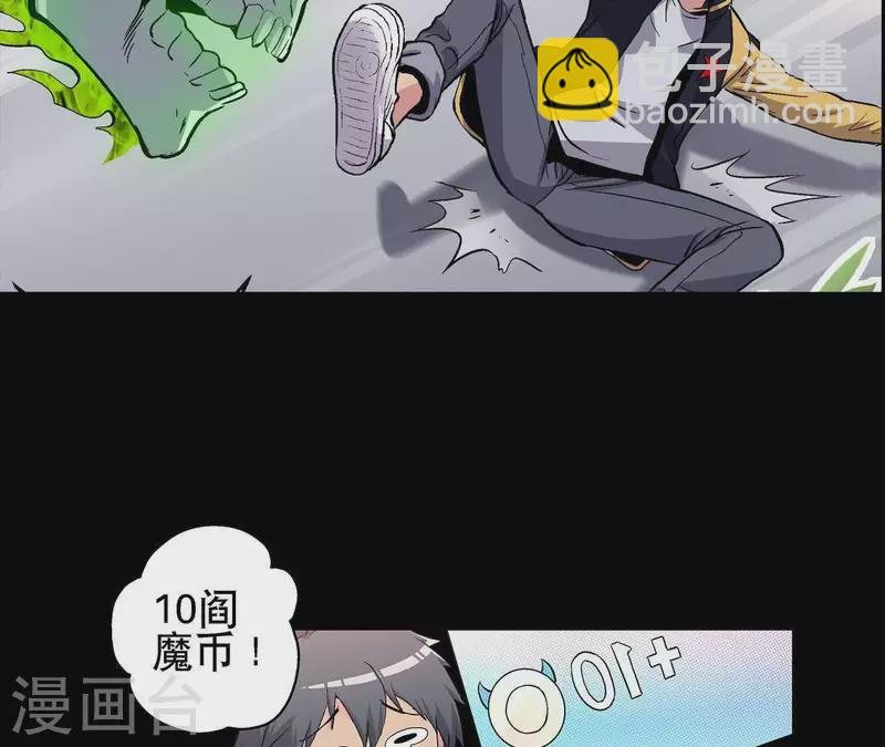 第10话 分出胜负