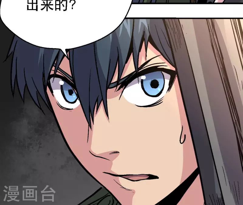 第95话 生存日记