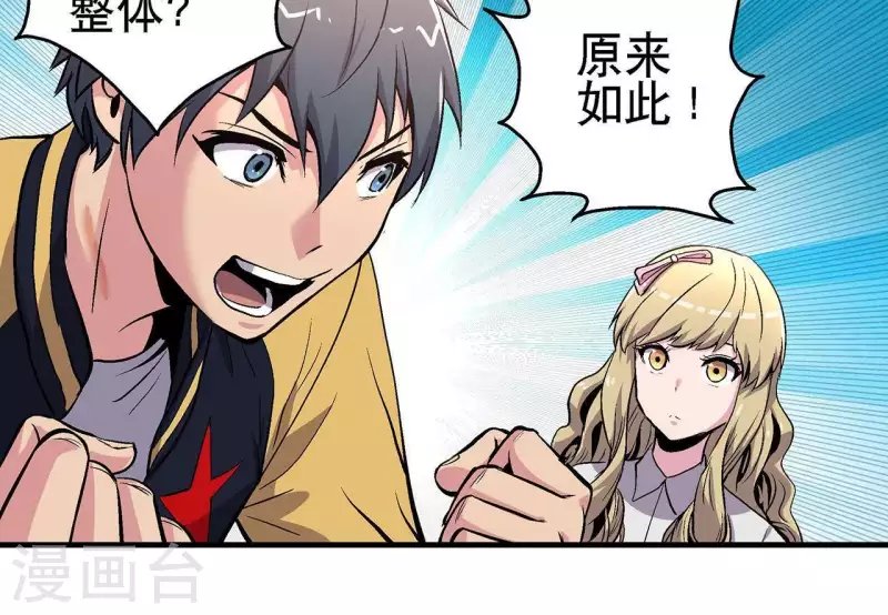 第11话 神秘的小女孩