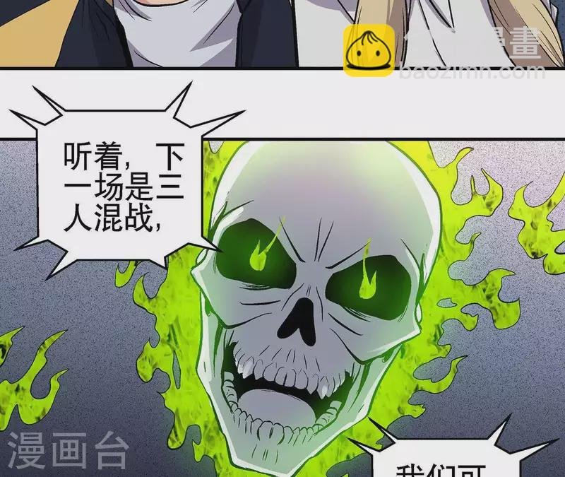 第11话 神秘的小女孩