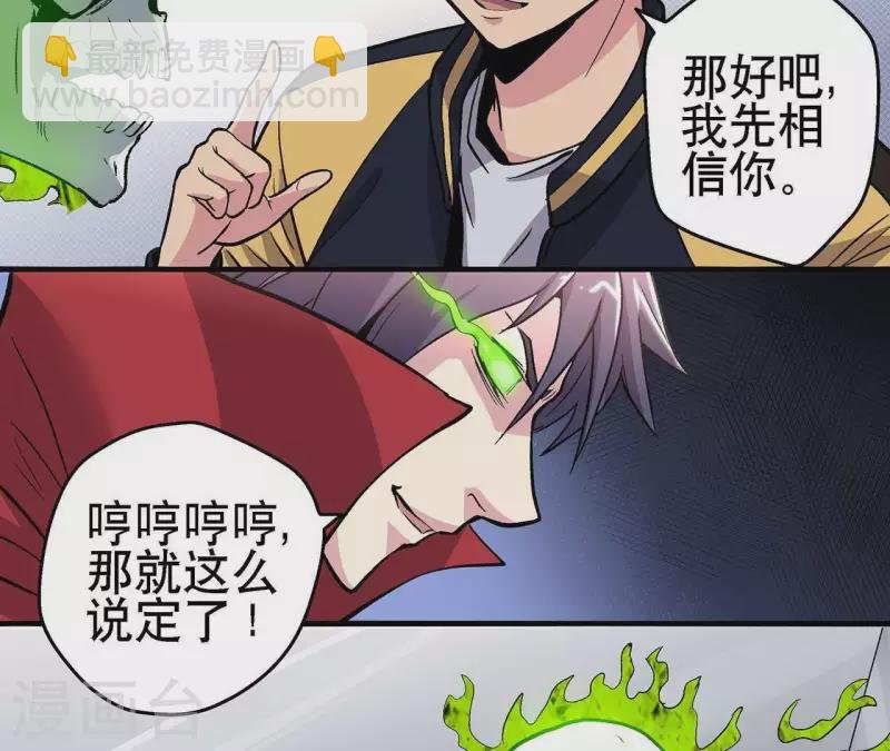 第11话 神秘的小女孩