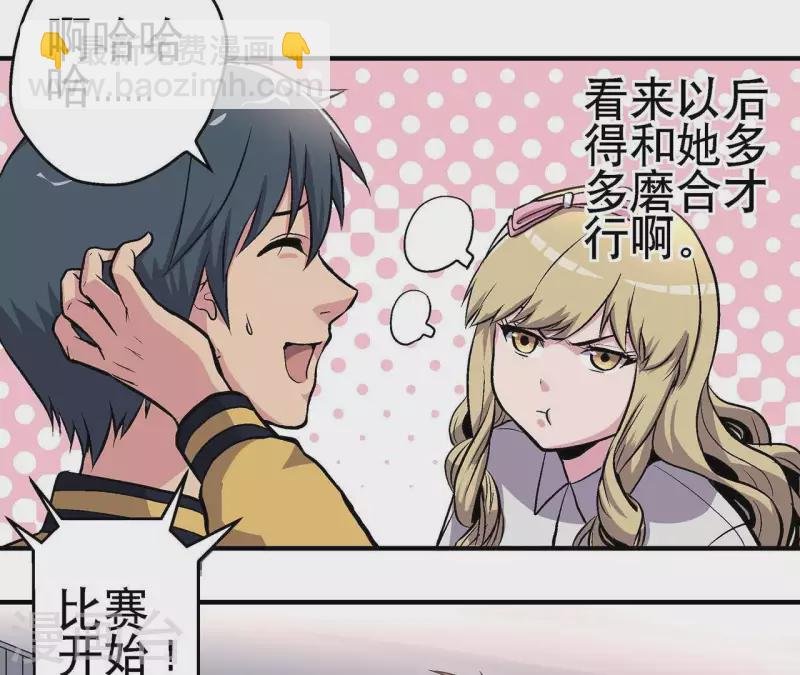 第12话 一难还一难