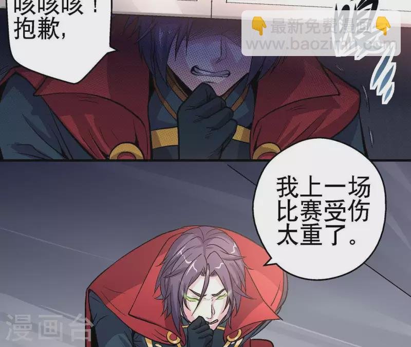 第12话 一难还一难