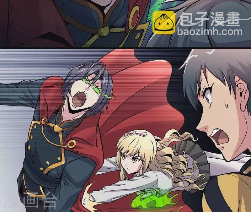 第12话 一难还一难