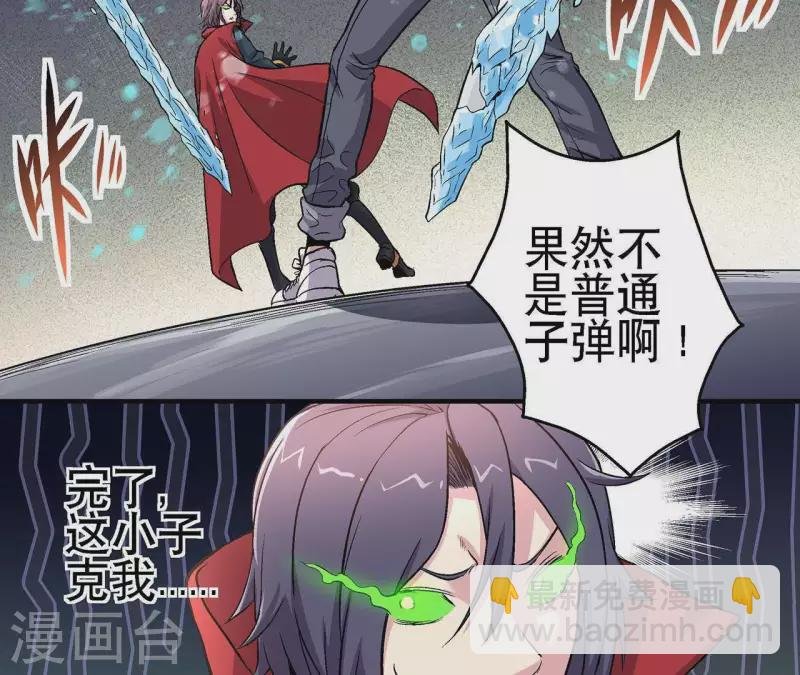 第12话 一难还一难