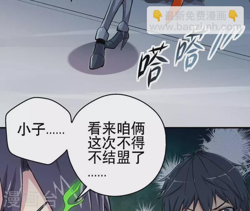 第12话 一难还一难